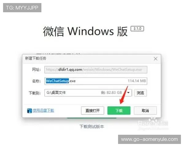 天博真人下载支持多平台快速体验，下载步骤详细说明