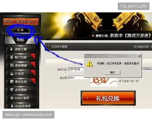 最新的AG视讯厅会员登录攻略详解帮助用户快速登录体验流畅娱乐