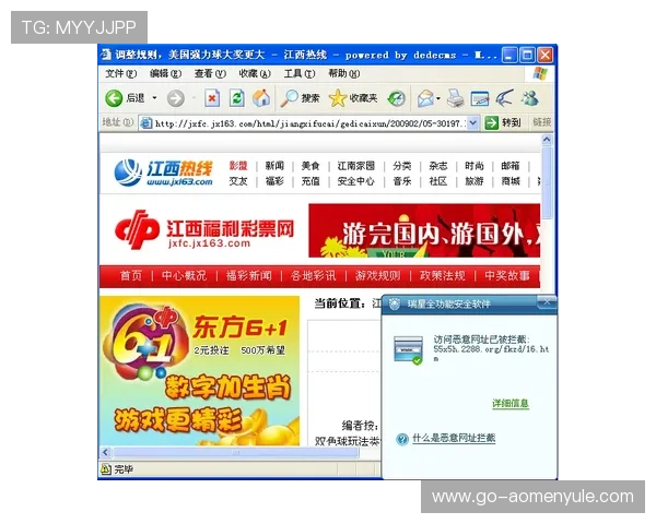 澳门庄闲网站技术支持与服务规范，确保玩家体验流畅与安全稳定