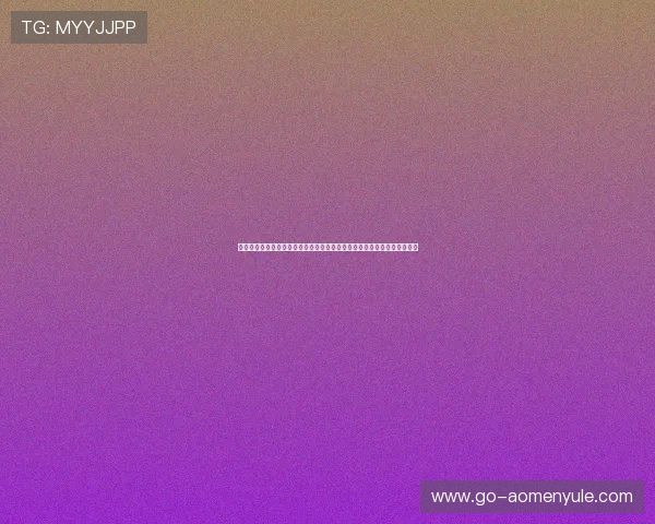 美高梅线上娱乐在线登录官网注重用户隐私安全，保障玩家资金与信息安全